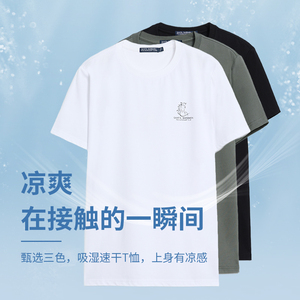 圣大保罗男装夏季新款休闲短袖