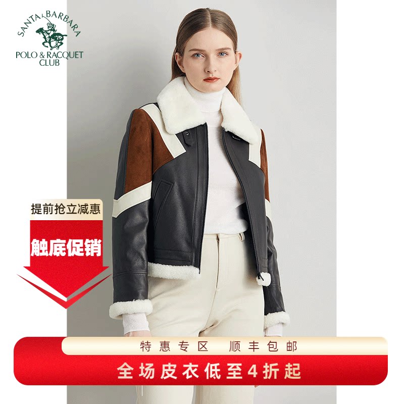 圣大保罗羊皮皮毛一体真皮皮衣