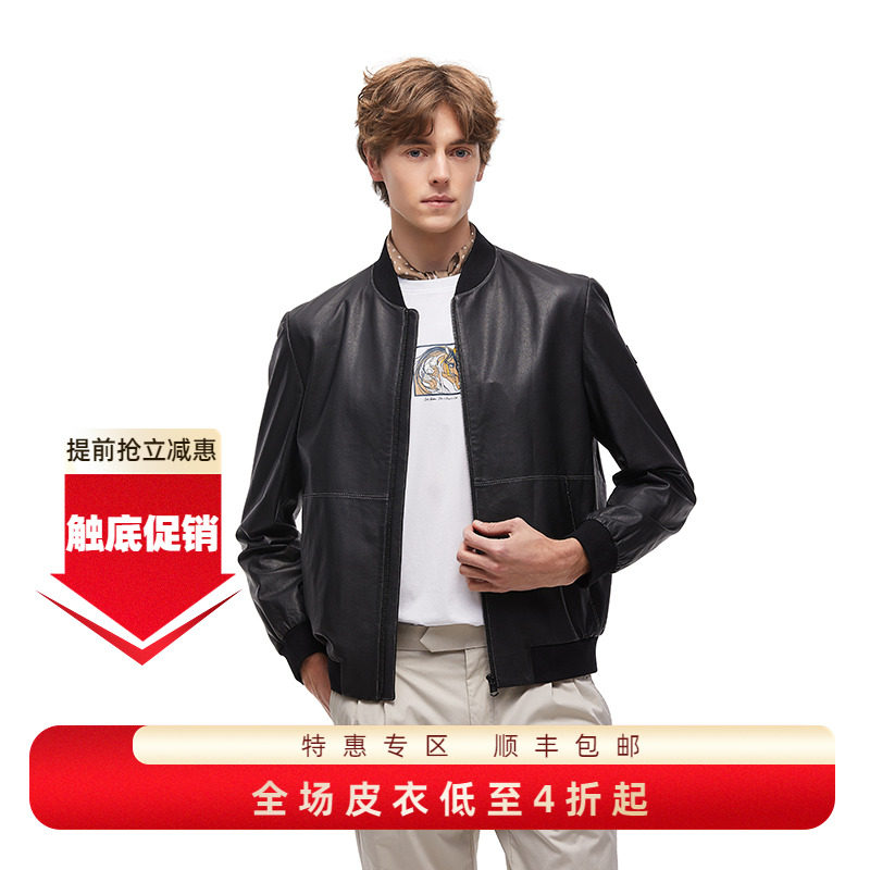 圣大保罗绵羊皮真皮皮衣春秋夹克