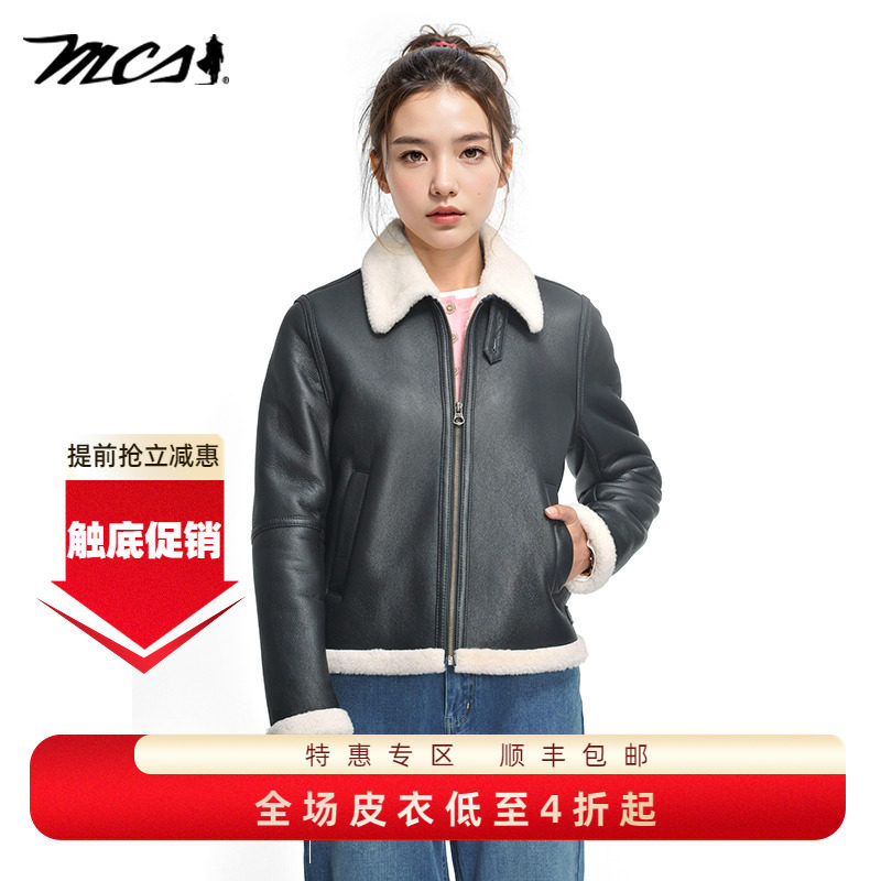 MCS万宝路女装秋冬款女毛翻领皮毛一体机车款皮衣休闲羊皮皮夹克