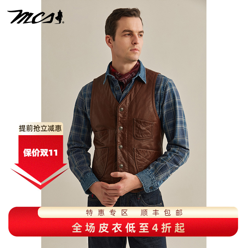 MCS男装绵羊皮V领休闲薄款马甲