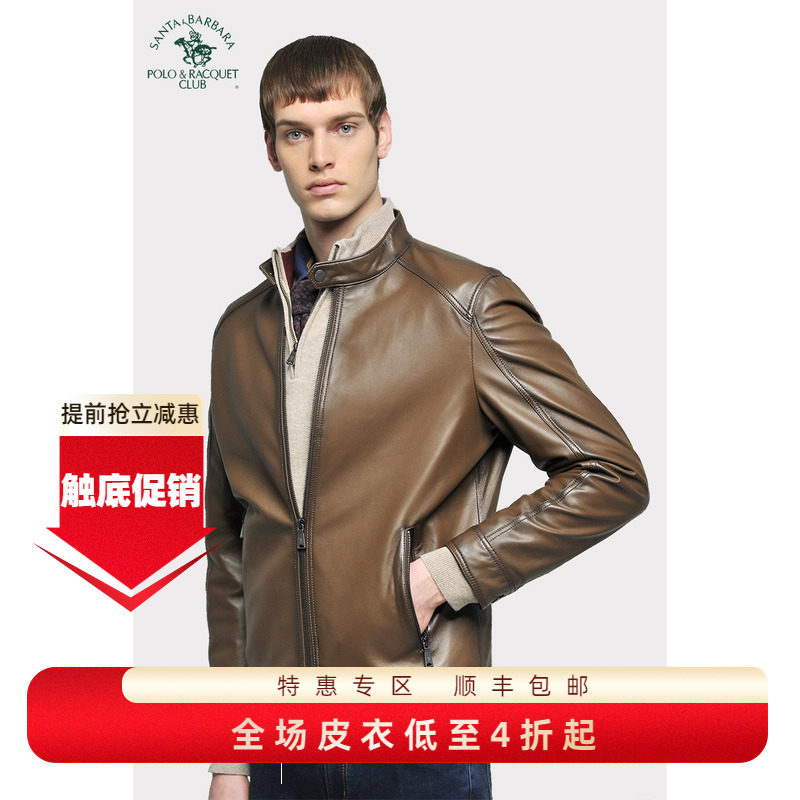 圣大保罗男装绵羊皮真皮皮衣春秋立领休闲短款外套男士皮夹克薄款