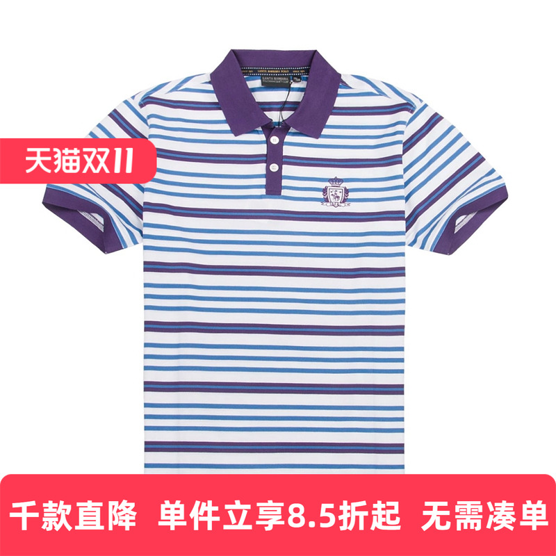 圣大保罗丝光棉商务休闲短袖t恤