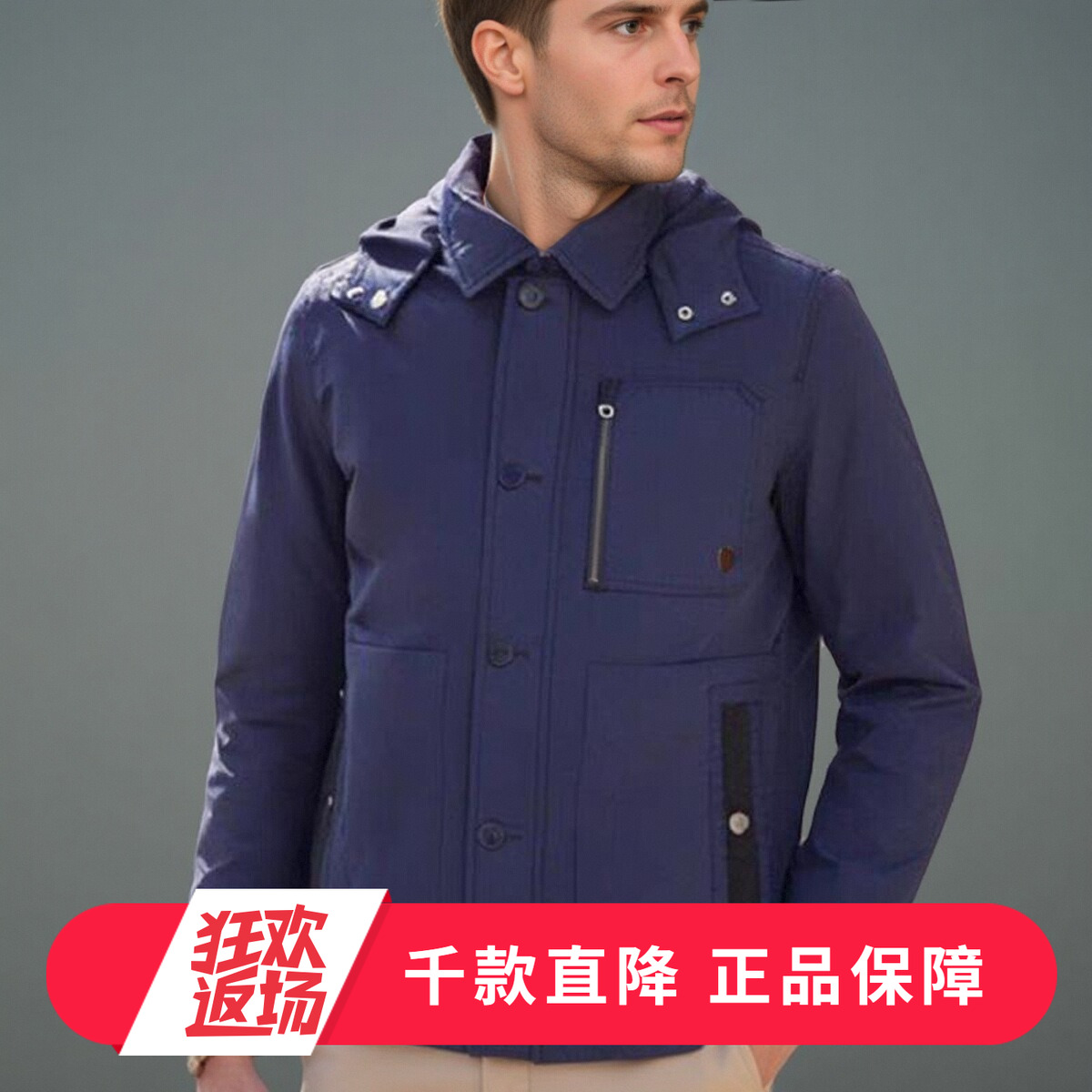 MCS爸爸冬装加绒加厚棉衣