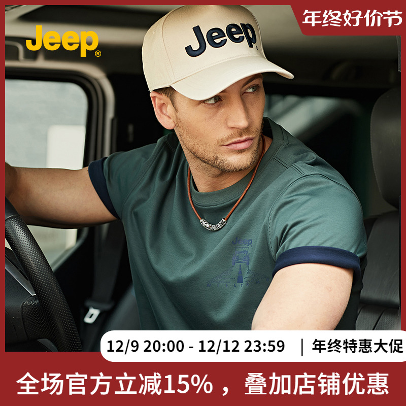 jeep短袖t恤男装旗艦专卖2023夏季圆领印花半袖打底衫吉普男上衣