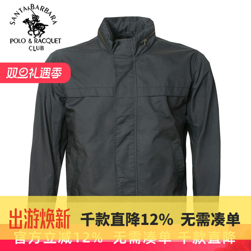 圣大保罗男装夹克2025年春季新款中年休闲立领爸爸外套男薄款茄克