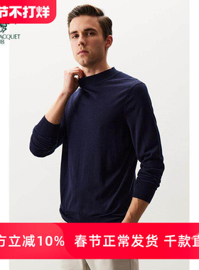 圣大保罗新品男士半高领毛衣保暖净色修身版秋冬针织衫PW21KS212M