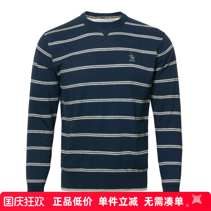 【新品】圣大保罗品质POLO羊绒混纺毛衣针织衫男装圆领条纹春季款