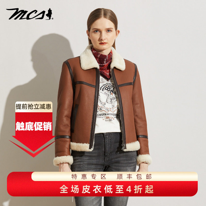 MCS绵羊皮翻领净色短款皮衣女