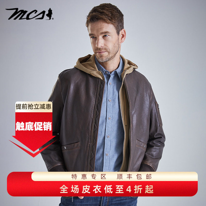 MCS男装真皮夹克连帽休闲皮衣