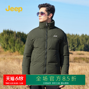 Jeep吉普男装羽绒服加厚2024新款潮棉衣无帽立领潮流保暖羽绒外套