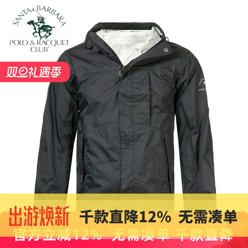 圣大保罗秋季薄款防风衣男士大码上衣POLO夹克锦纶外套PS13WY002