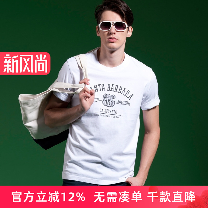 专柜品质保障+赠运费险+10天无理由退换