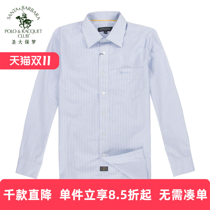 专柜品质保障+赠运费险+10天无理由退换