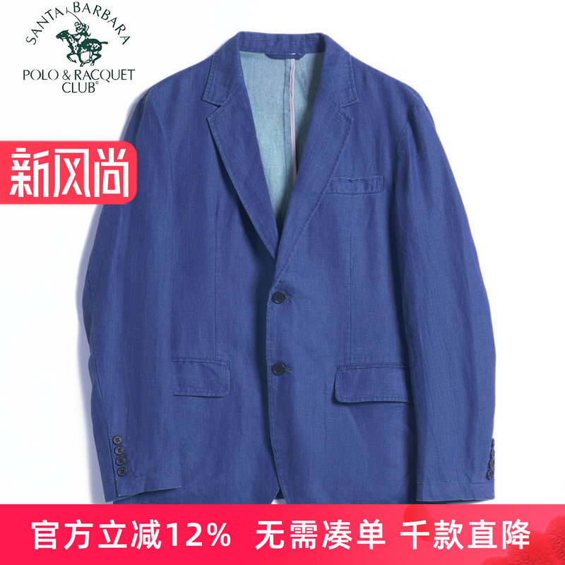 polo修身西服两粒扣外套