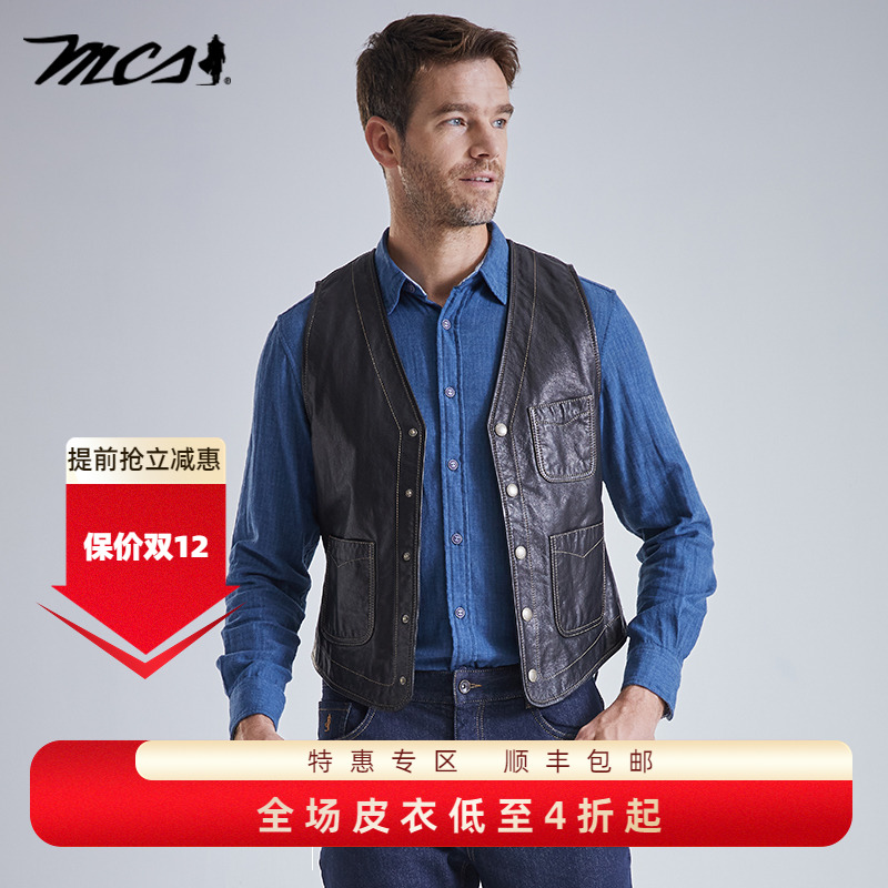 MCS万宝路男装牛皮真皮马甲