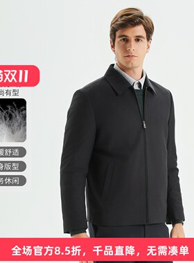 圣大保罗男士商务鹅绒保暖羽绒服