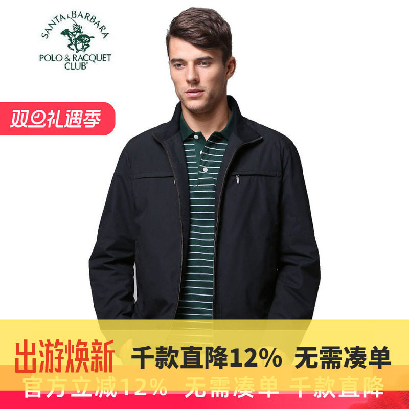 圣大保罗专柜品质男装POLO秋冬新款立领男士外套单夹克PW11WJ006