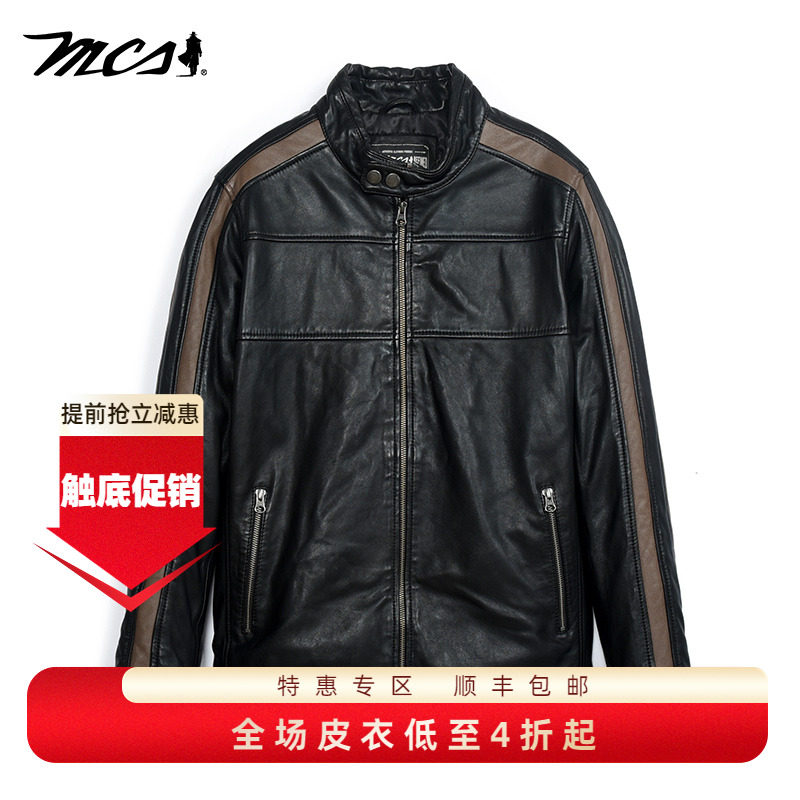 MCS男装羊皮真皮皮衣秋冬立领