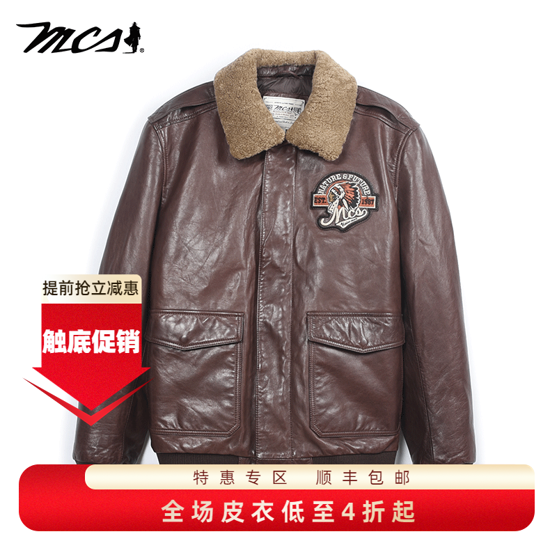 MCS男装绵羊皮真皮皮衣冬款毛领休闲羽绒外套短款修身中年爸爸装