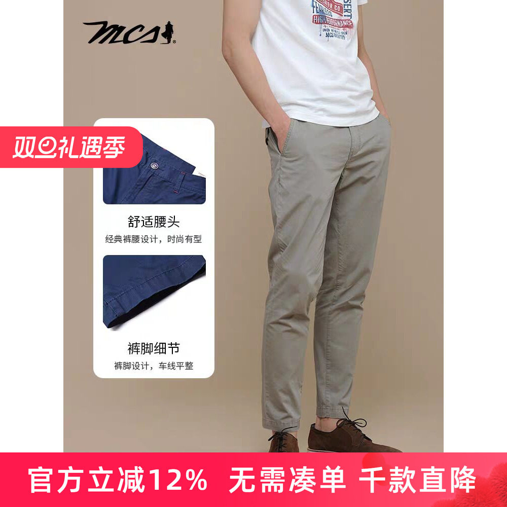MCS长裤显瘦复古休闲裤男