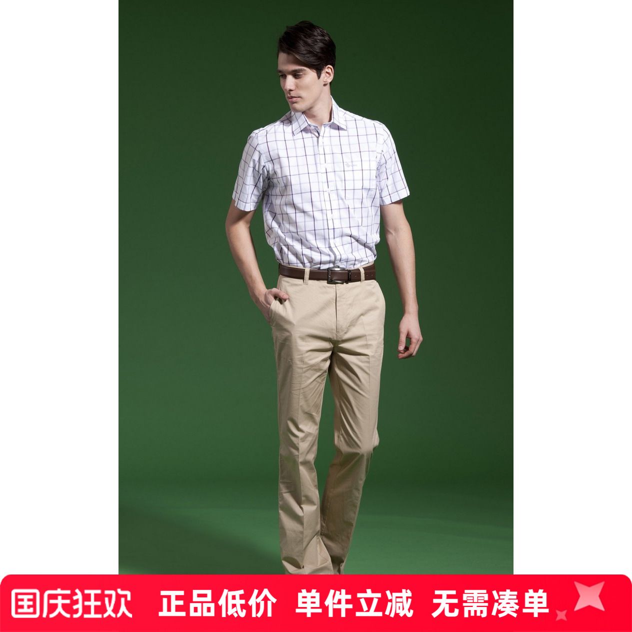 男士夏季商务全棉短袖衬衣