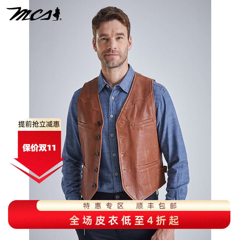 MCS秋冬男装绵羊皮真皮马甲