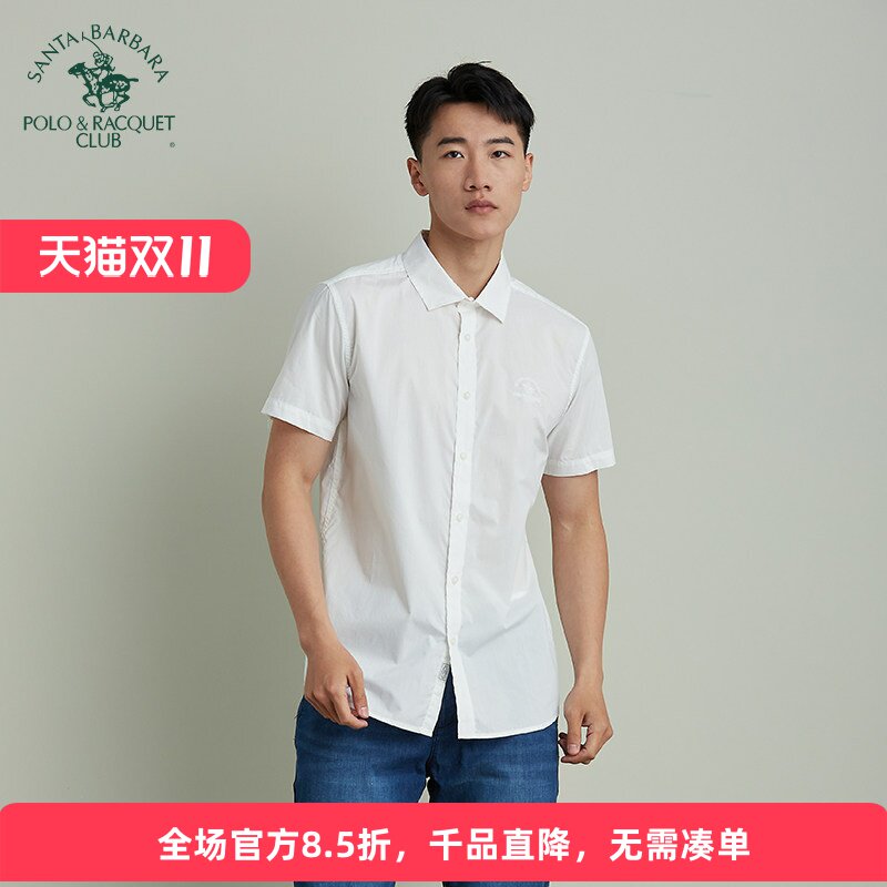 圣大保罗男装短袖衬衫宽松版