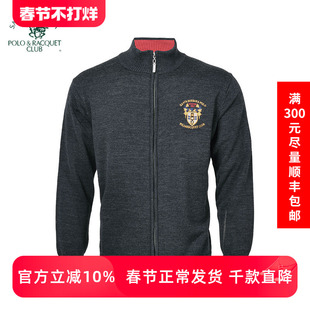 圣大保罗男装休闲立领毛衣男针织衫秋冬装羊毛宽松开衫中年父亲装