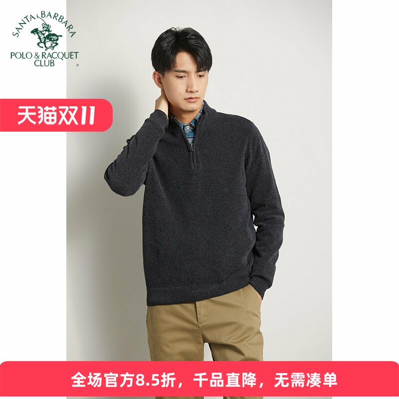 圣大保罗男士拉链立领保暖毛衣