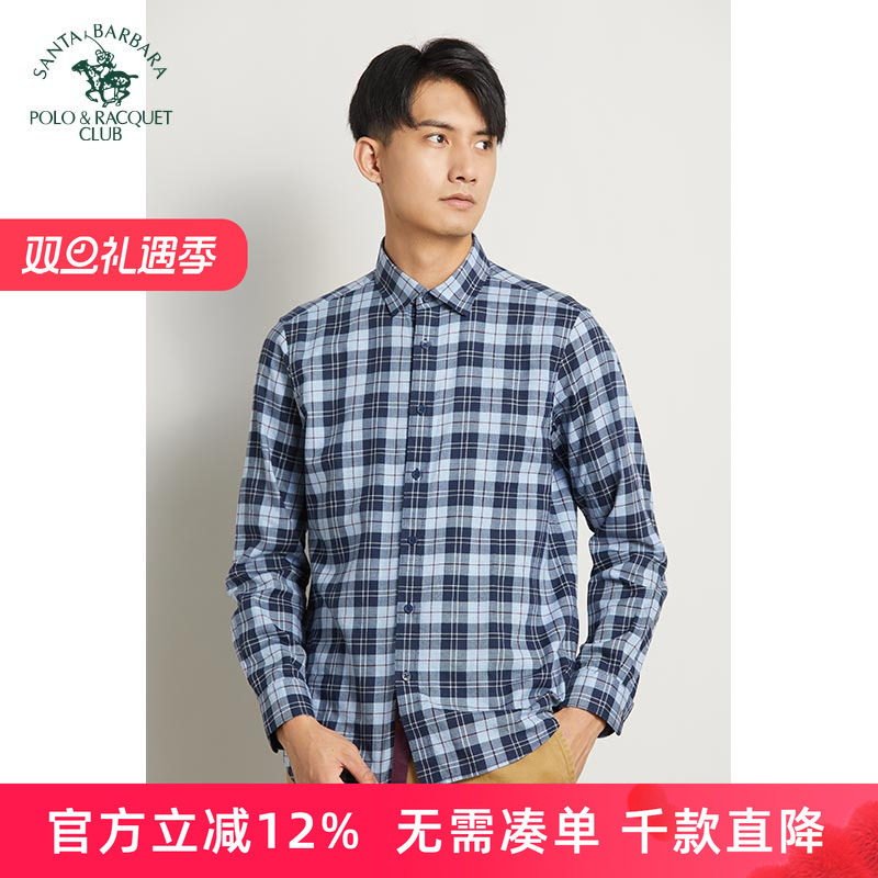 修身版商务休闲长袖衬衣