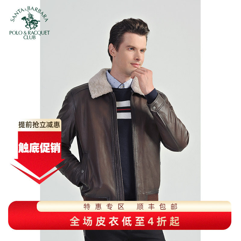 圣大保罗冬款毛领休闲皮衣皮夹克