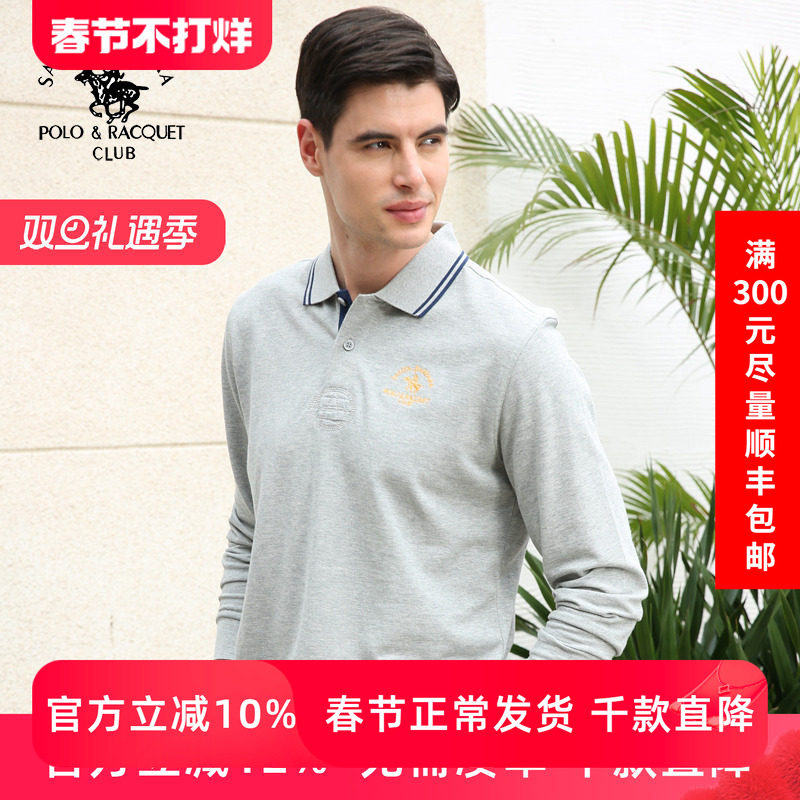 圣大保罗品质男装商务休闲春夏薄款棉质父亲装长袖T恤衫PS14KT103