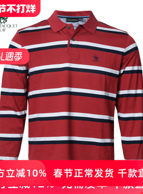 圣大保罗秋冬新款父亲装丝光棉大码长袖T恤品质中年男装PW14KT005