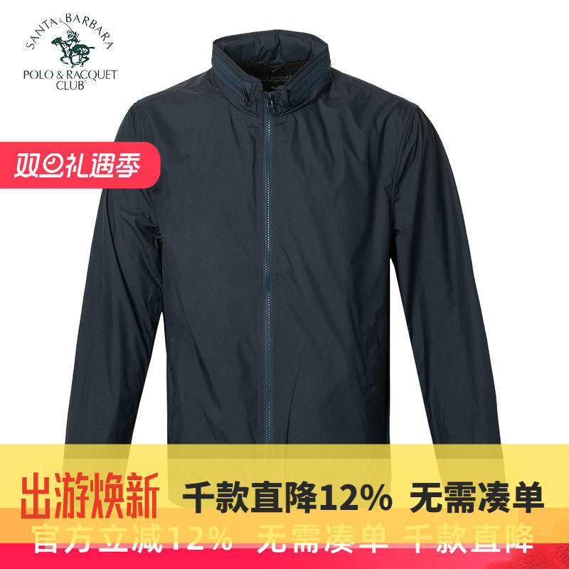 圣大保罗男装立领休闲夹克薄款POLO外套中年款商务父亲装男士上衣