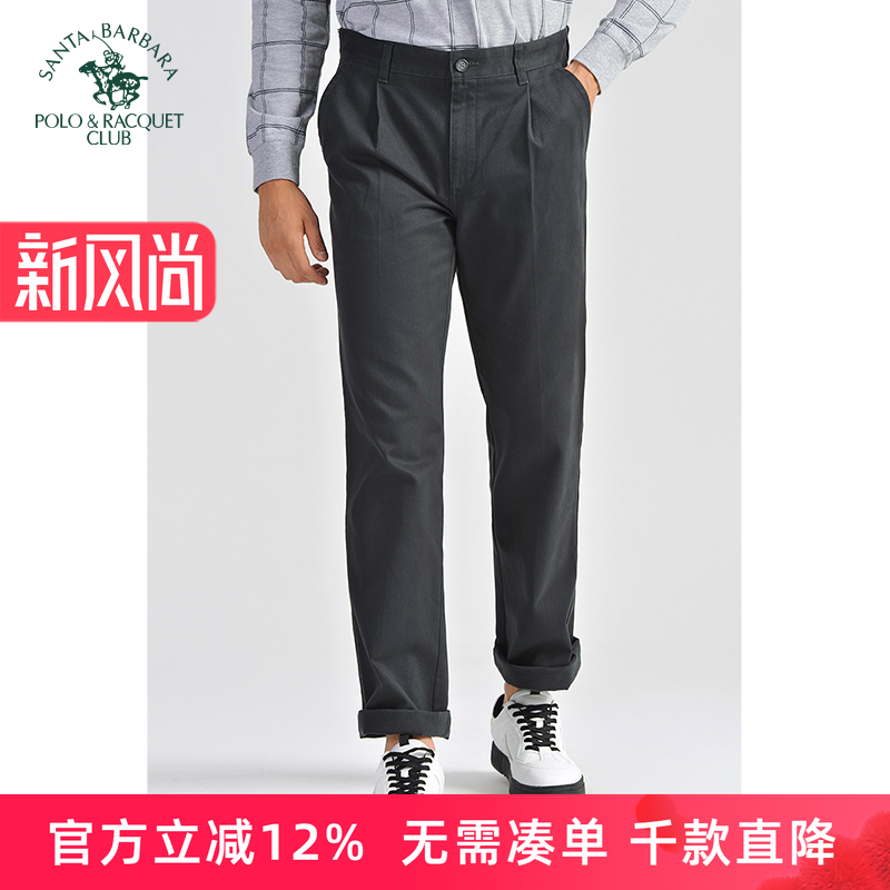 圣大保罗休息长裤松身版