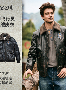 MCS男装G1飞行员羽绒皮衣男毛翻领褪色牛皮真皮夹克厚款冬装外套