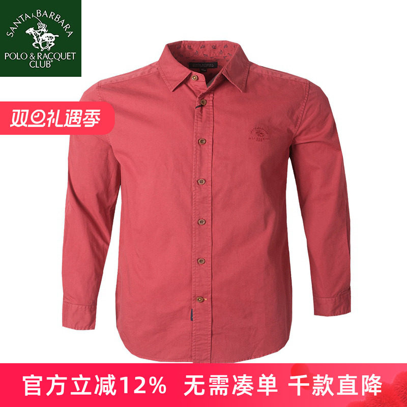 圣大保罗专柜衬衫男士长袖纯棉衬衣男休闲百搭秋冬新款爸爸装净色