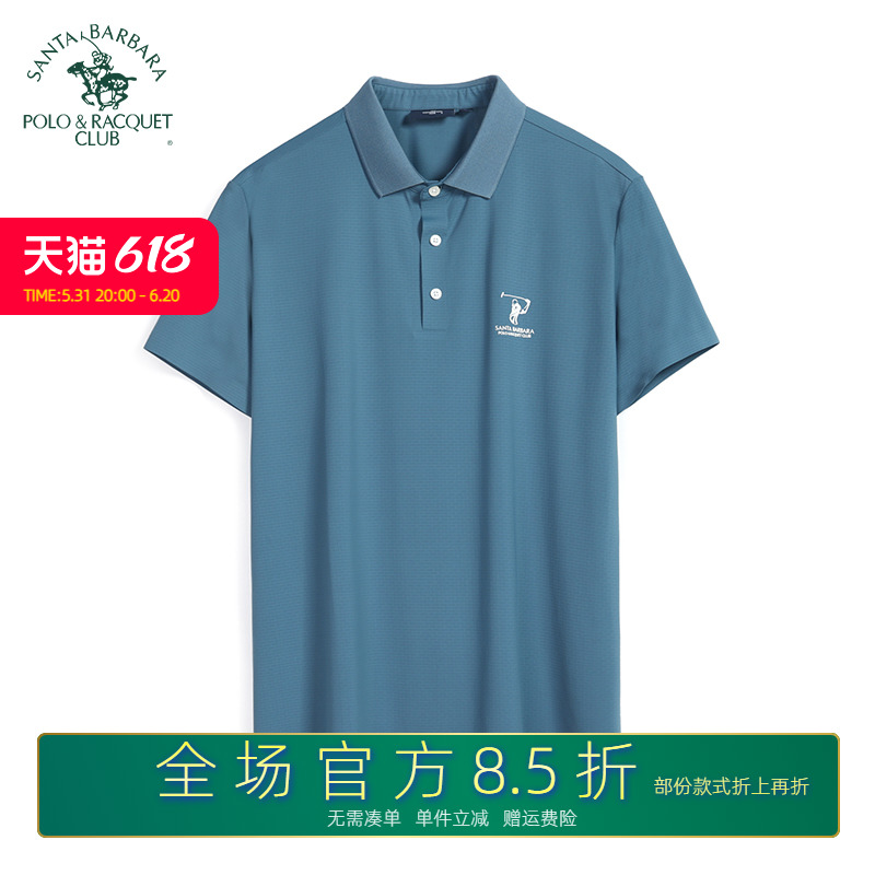 圣大保罗正品男装夏季休闲Polo爸爸装合身简约舒适纯色短袖t恤男