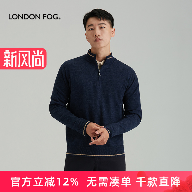 LONDONFOG/伦敦雾毛衣羊毛衫
