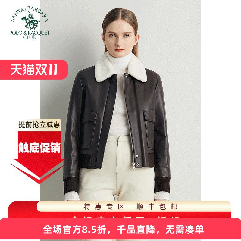 圣大保罗女款羊皮毛一体真皮皮衣