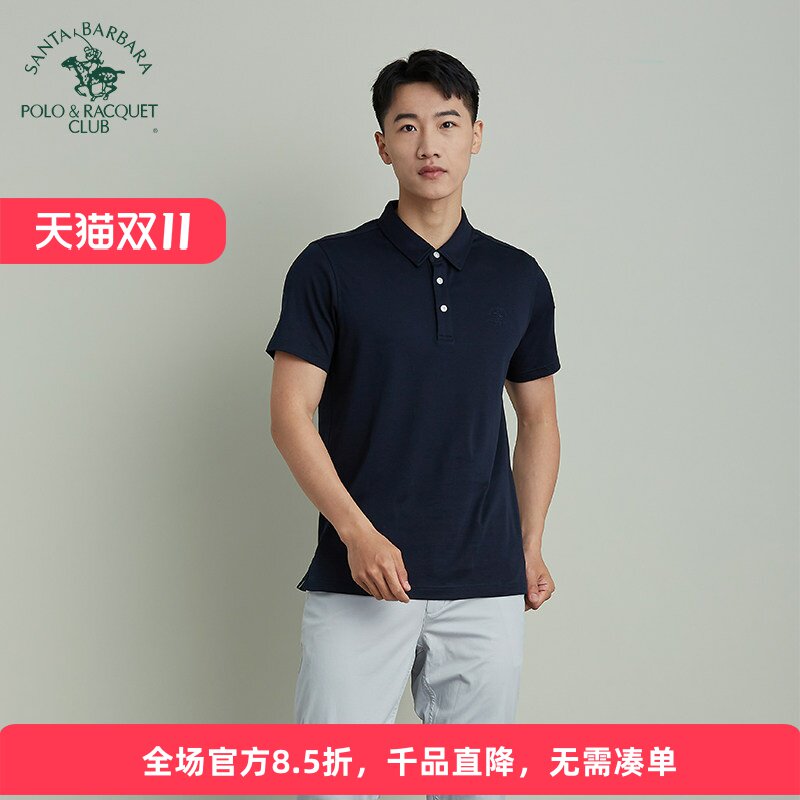 圣大保罗男装夏季新款纯色大码