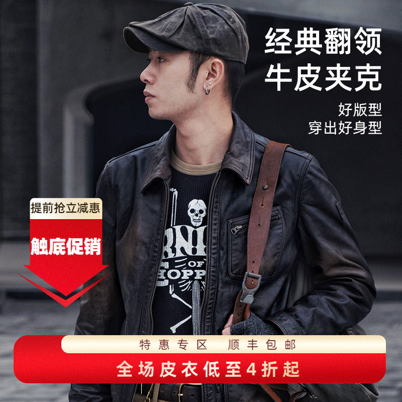 MCS男装皮衣外套秋冬款中年商务休闲真皮牛皮夹克上衣CW24WJ717M