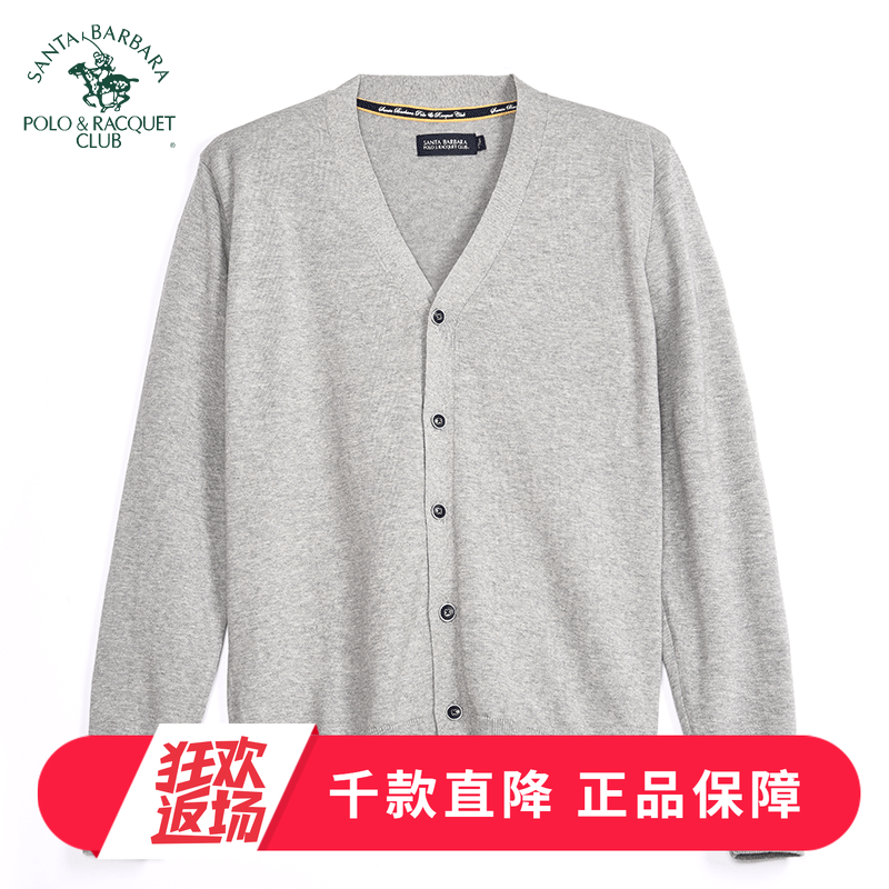 针织开衫，时尚V领，柔软舒适