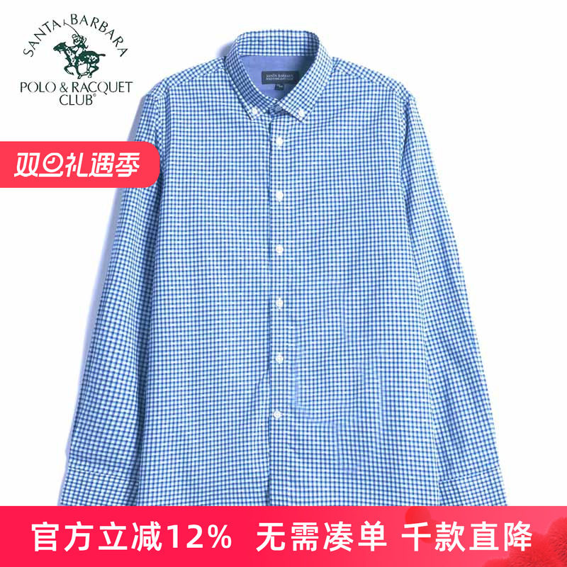 春秋季商务休闲纯棉格子长袖衬衫