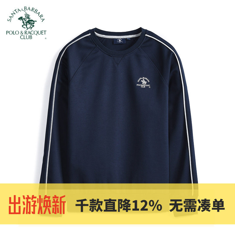 圣大保罗男装百搭圆领插肩长袖卫衣春款大码休闲POLO中年男士休闲