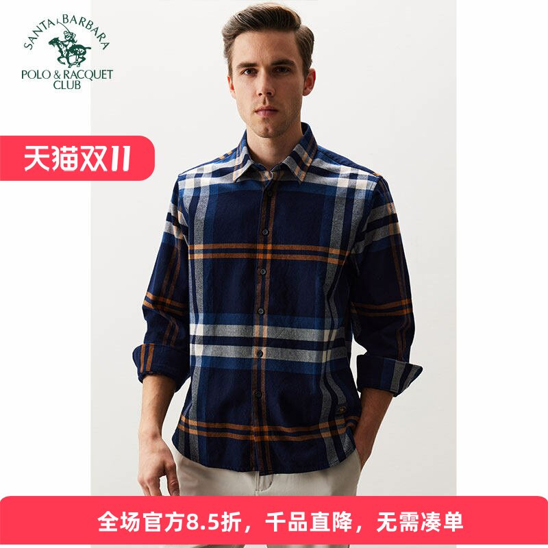 圣大保罗格纹尖领长袖衬衣