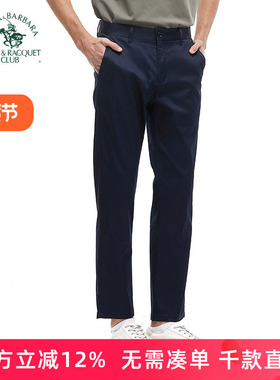 圣大保罗男装休闲裤春夏薄款合身窄脚百搭商务直筒长裤PS24WP119M