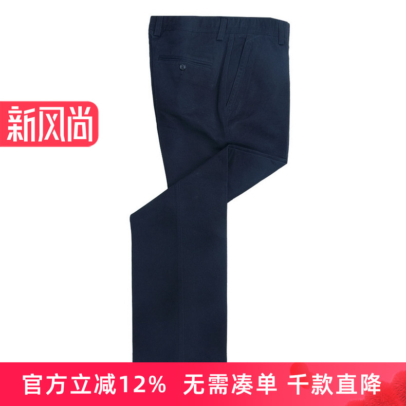 伦敦雾专柜品质男装棉制商务