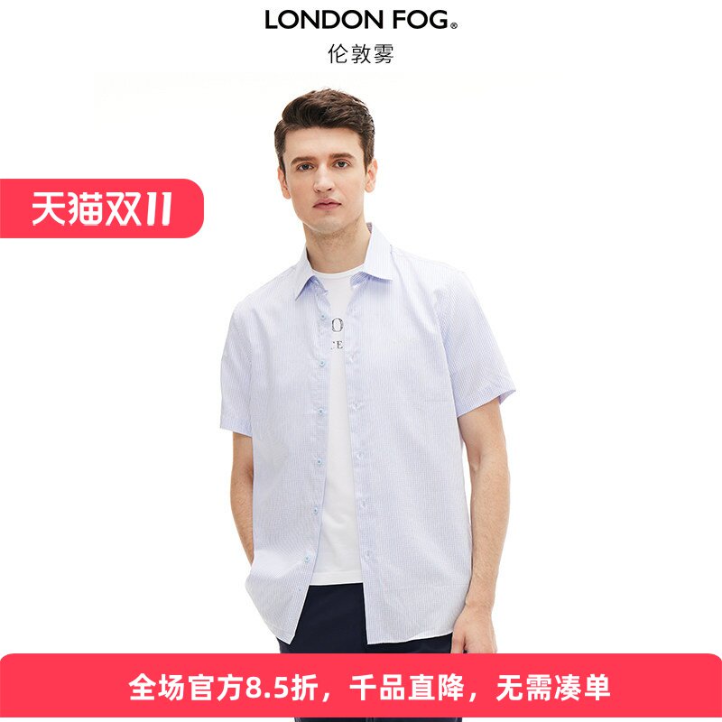 伦敦雾男夏短袖透气桑蚕丝衬衫